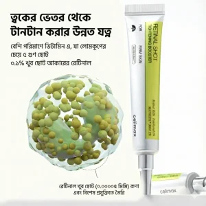 retinol-c-1-1-1024x1024-1