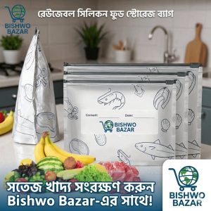 (10 পিস )Aluminum Foil Zip Lock Bags